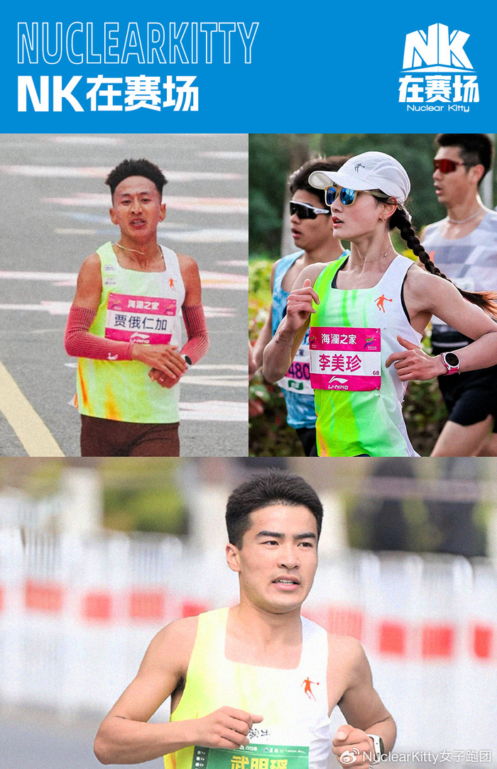 中乔军团春季赛表现亮眼｜李美珍和贾俄仁加强势突围|马拉松|半马|徐冰洁|张德顺|赛道_新浪体育_新浪新闻